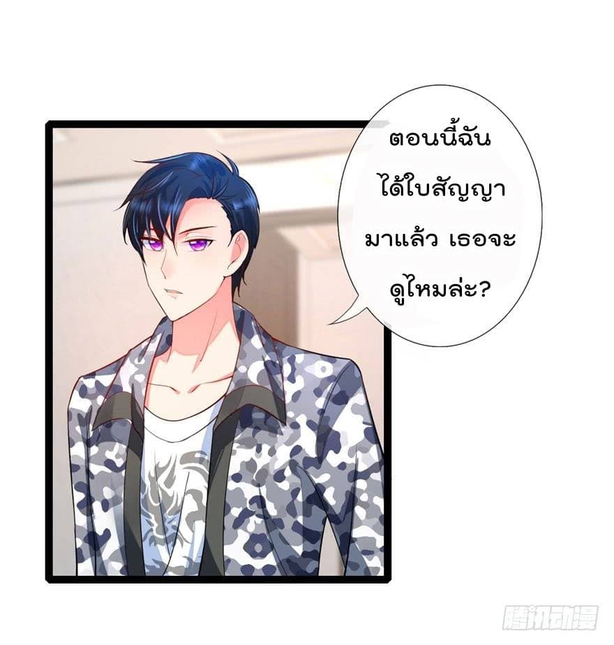 ImmortalNannyDad_E0_B9_80_E0_B8_97_E0_B8_9E_E0_B9_80_E0_B8_81_E0_B8_B4_E0_B8_94_E0_B9_83_E0_B8_AB_E0_B8_A1_E0_B9_88_E0_B8_ (12).jpg